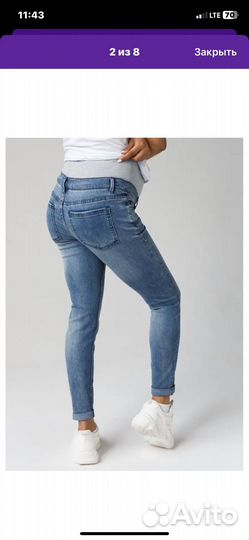 Джинсы для беременных