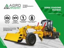Автогрейдер XGMA / XIAGONG XG3165C, 2023