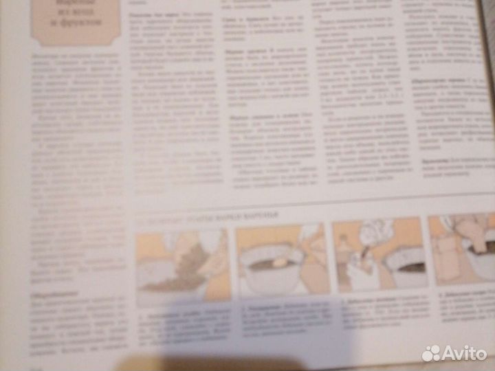 Атлас автомобильных дорог России