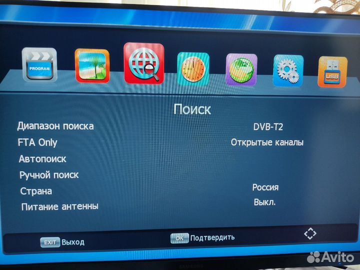 Цифровая приставка для телевизора