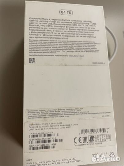 iPhone X, 64 ГБ