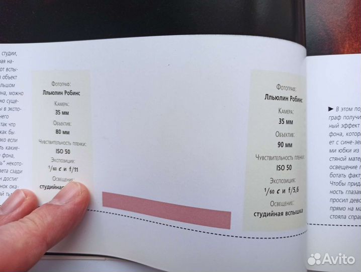 Книга, учебное пособие 