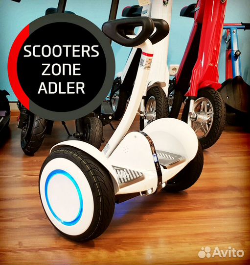 Гироскутер