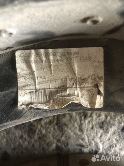 Продам колесо на газ 53