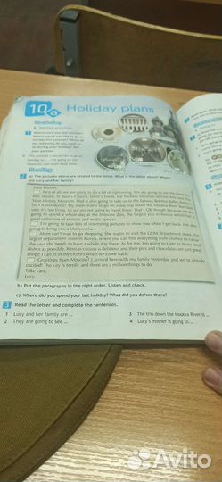 Учебник по английскому языку 6 класс пон