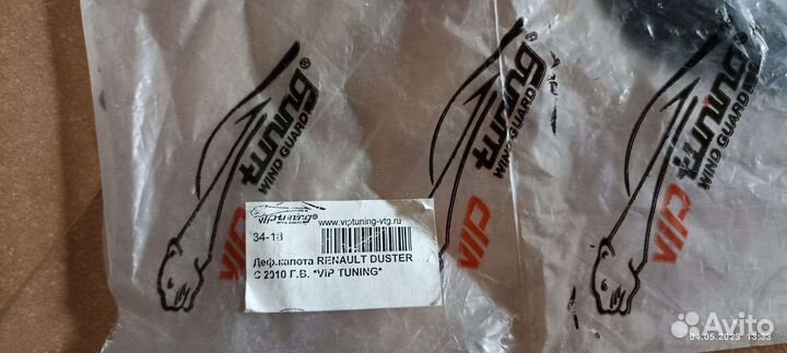 Дефлектор капота (мухобойка)