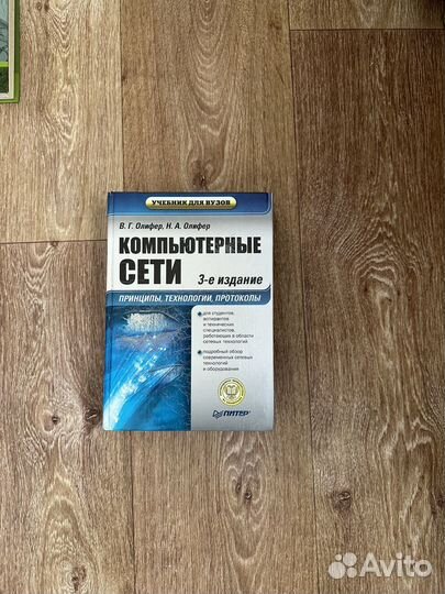 Учебники экономика, финансы, менеджмент