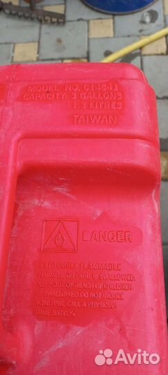 Топливный бак для лодочного мотора