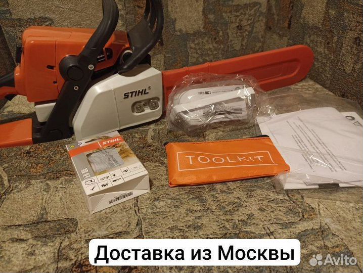 Бензопила Штиль MS 250