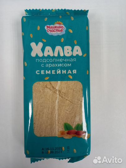 Халва весовая и фасованная. Козинаки