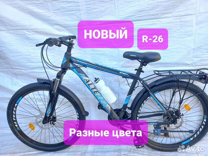 Новый R-26 с багажником 21-скорость