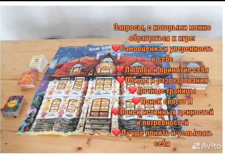 Психолог
