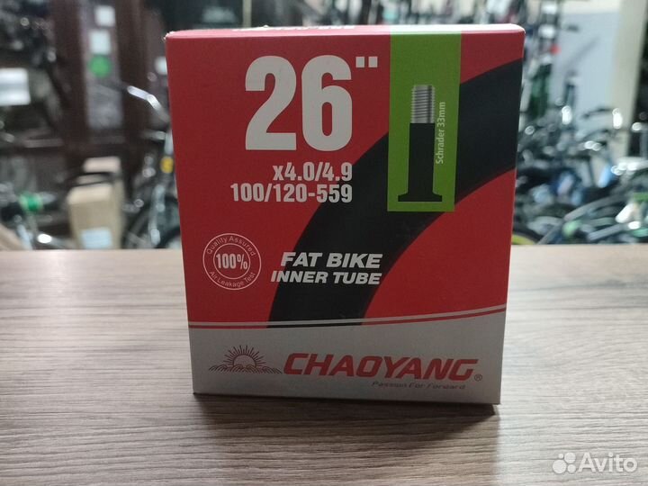 Велокамера Fat Bike 26x4.0