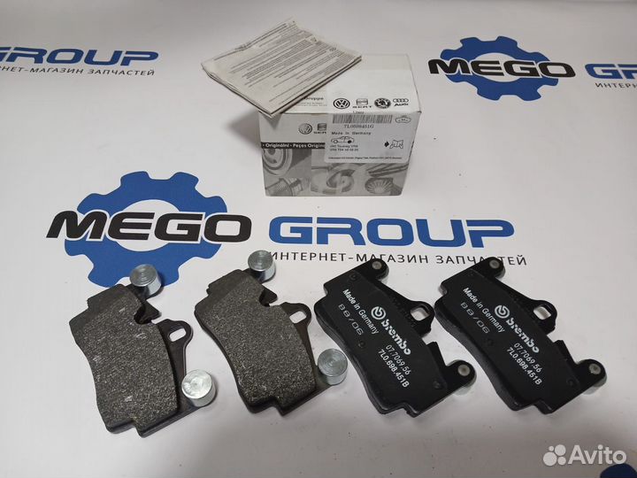 7L0698451G VAG Колодки тормозные