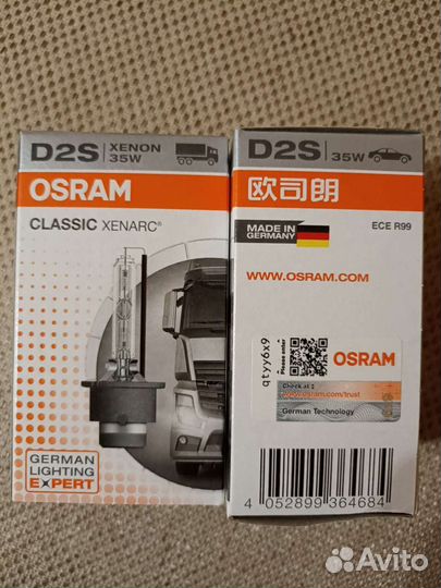 D2s osram