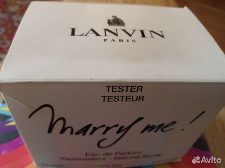 Lanvin Marry Me Test.75мл.Женский.Амбра-Кедр