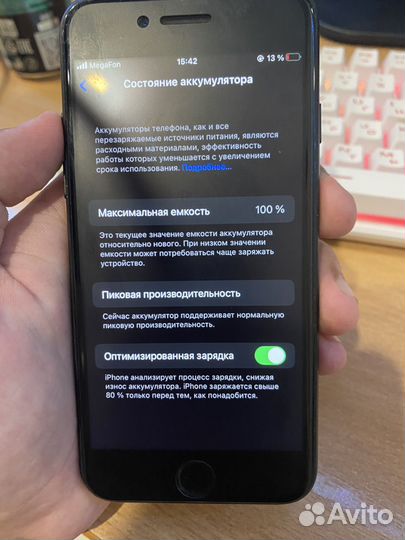 iPhone 7, 32 ГБ