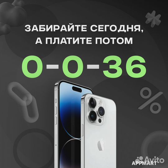 iPhone 14 Pro, 256 ГБ
