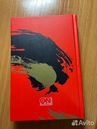 Магистр дьявольского культа 1 том