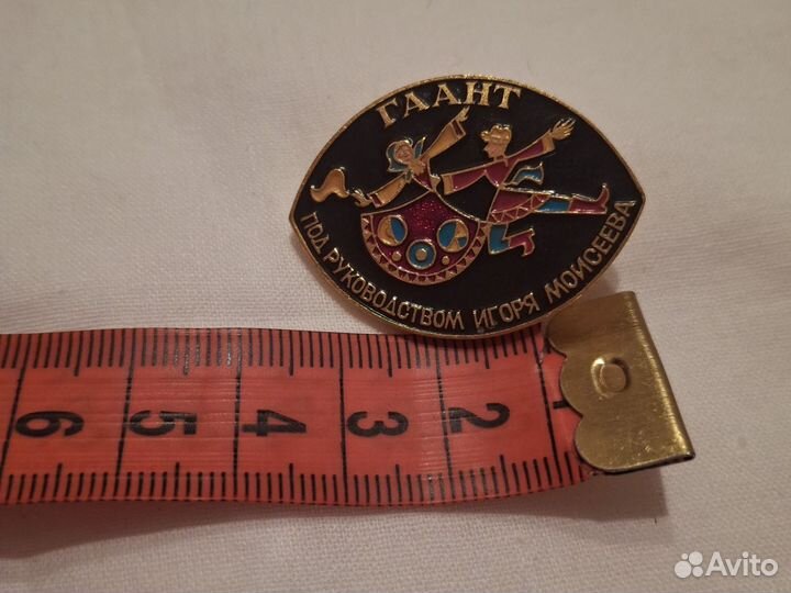 Значок Ансамбль народного танца Игоря Моисеева