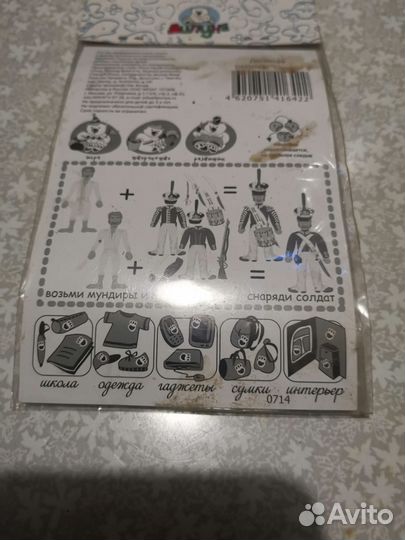 Наклейки детские Липуня двойные