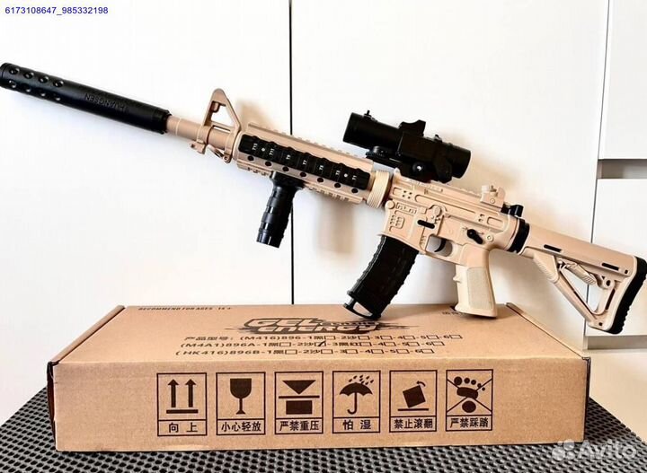 Орбизный автомат M416 (Арт.68715)