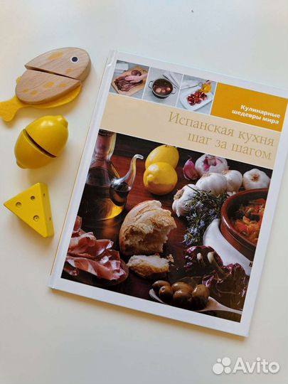 Книги по кулинарии
