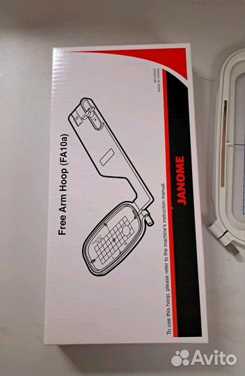 Швейно вышивальная машина Elna eXpressive 860