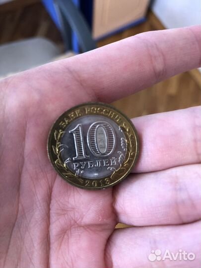 10 рублева монета республика Дагестан
