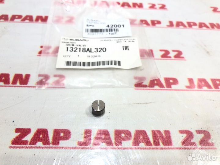 Шайба регулировочная клапана Subaru