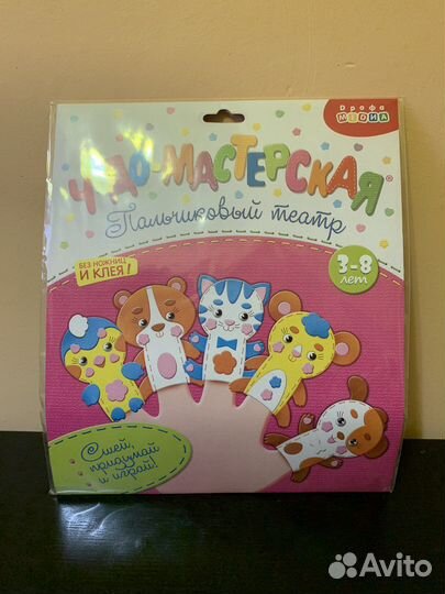Детские игрушки куклы из фетра пальчиковый театр