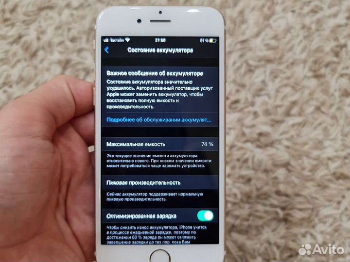 Телефон iPhone 6s