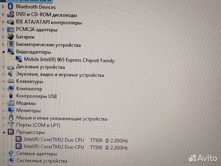 Домашний Ноутбук HP Compaq 14 дюймов Intel Обмен