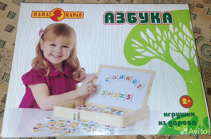 Магнитная азбука для детей