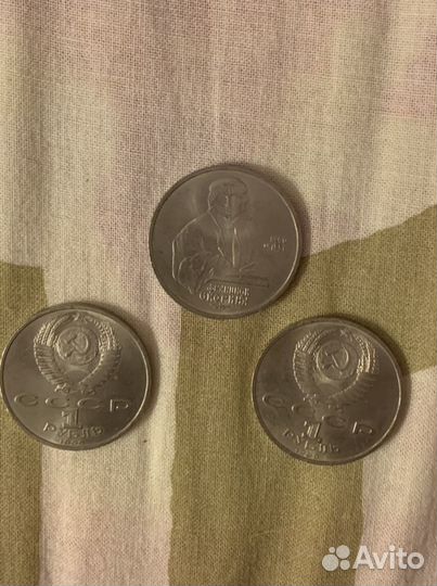 Редкие монеты СССР