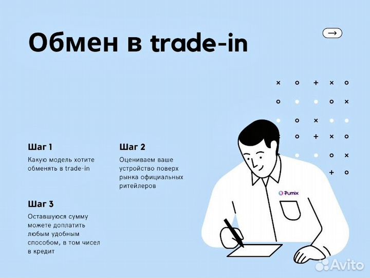 Macbook Air и Pro на M1; M2Pro (новые) + Рассрочка