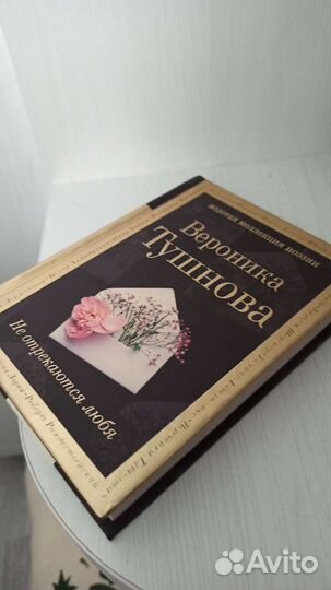 Вероника Тушнова стихи