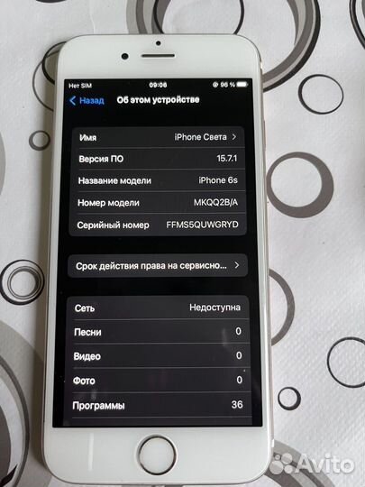 Телефон iPhone 6s