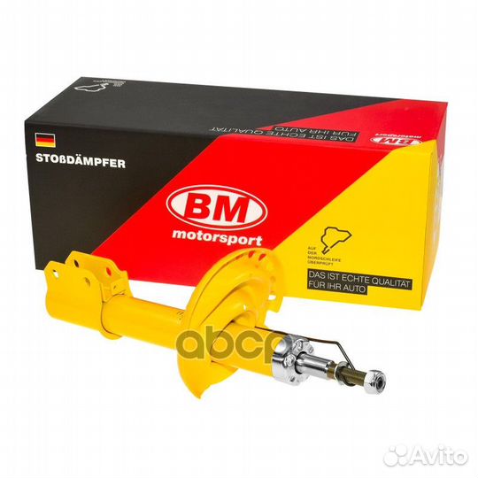 Амортизатор подвески газовый перед прав/лев