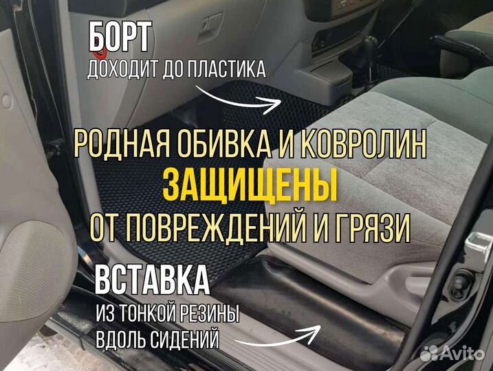 3D коврики ева / автомобильные коврики mazda 3