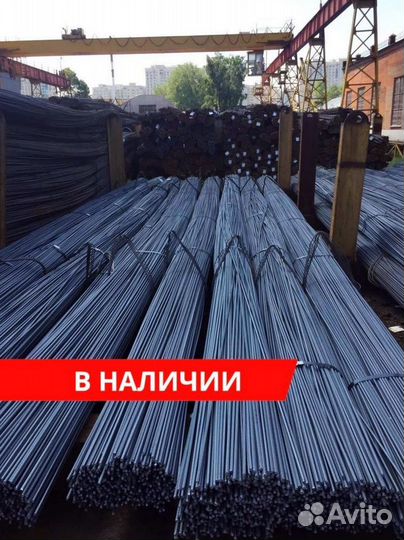 Арматура от производителя