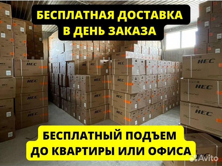 Кондиционер Electrolux 07 Fusion на 20 кв.м