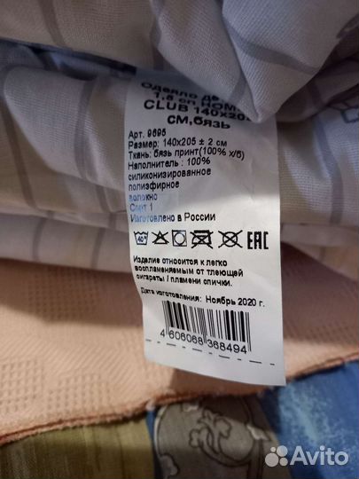 Одеяло homeclub kids стеганое облегченное