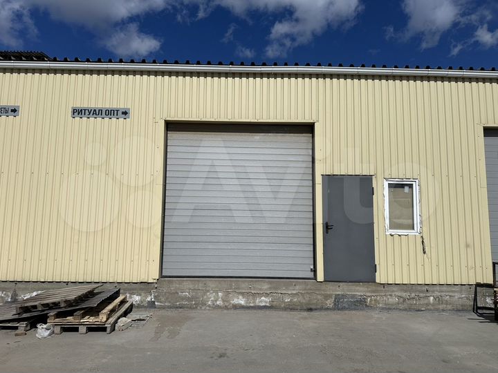 Офис, 17.6 м² + склад 72 кв