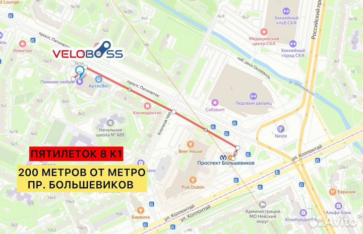 Велосипед взрослый Stels Navigator 745 MD 27.5