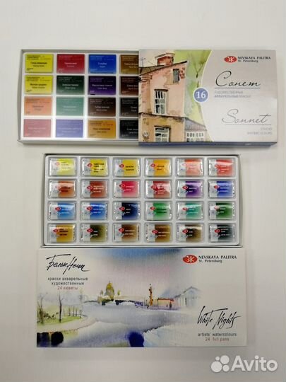 Набор акварельных красок