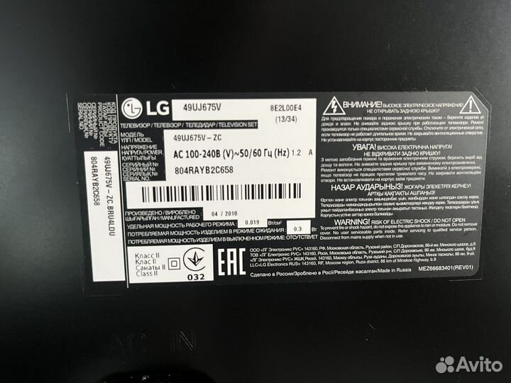 Телевизор LG 49UJ675V