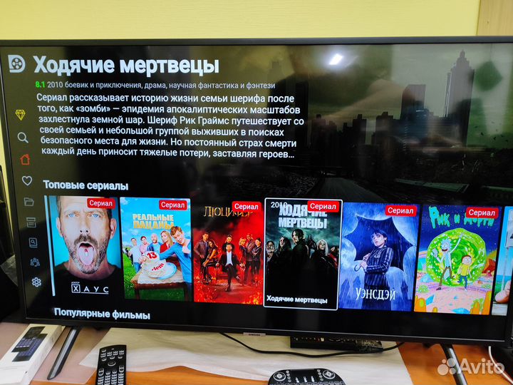 Настройка SMART TV Android TV samsung LG