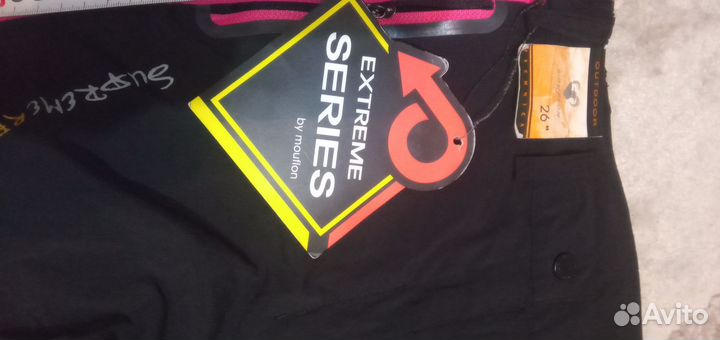 Трекинговые шорты