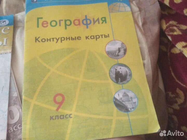 Продаю учебники